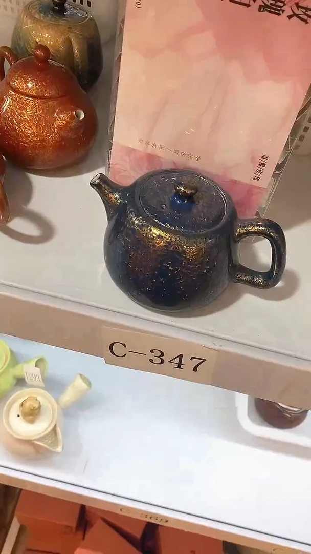 瓷片C-347+茶叶陶瓷茶具茶器