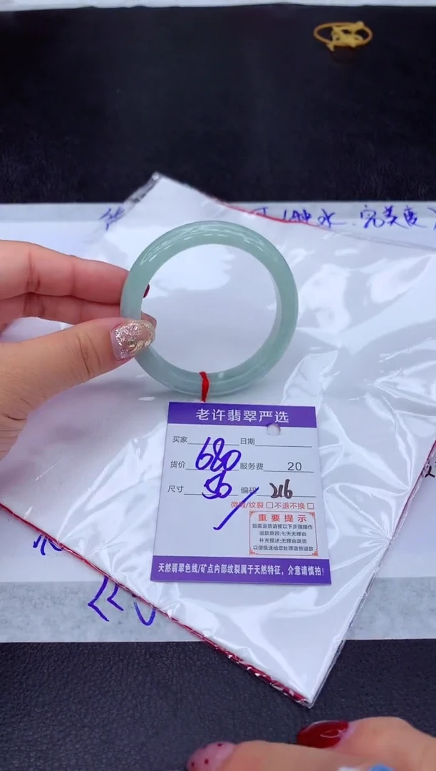 【闪购商品】翡翠手镯未镶嵌1111111111