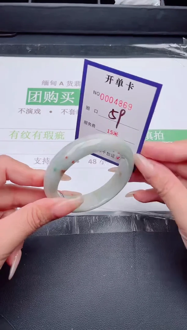 未镶嵌手镯翡翠翡翠手镯未镶嵌