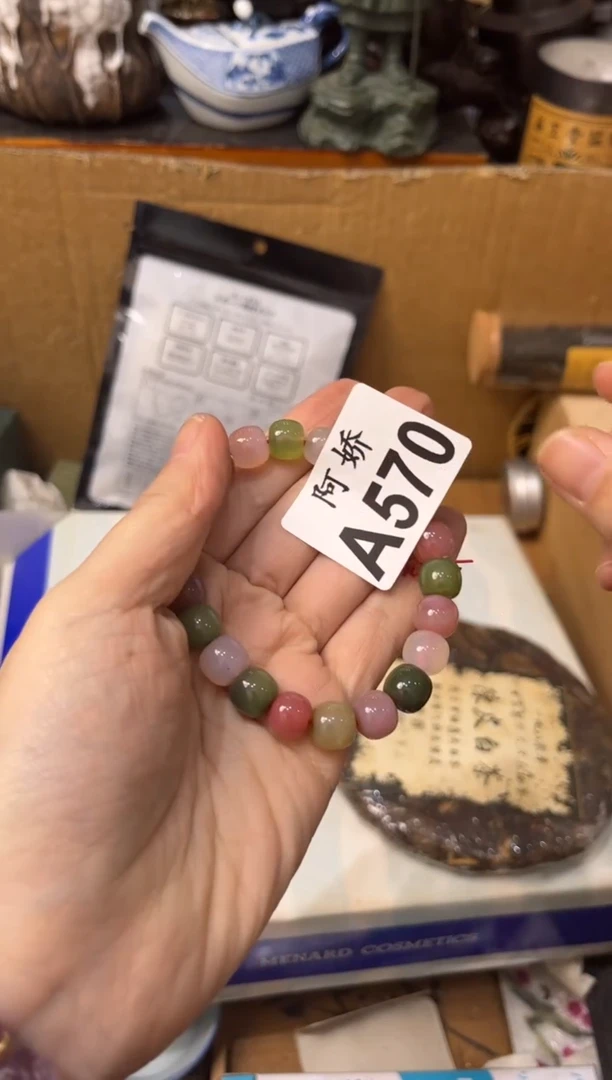 【闪购商品】瓷片570樂寧樂寧樂寧樂寧