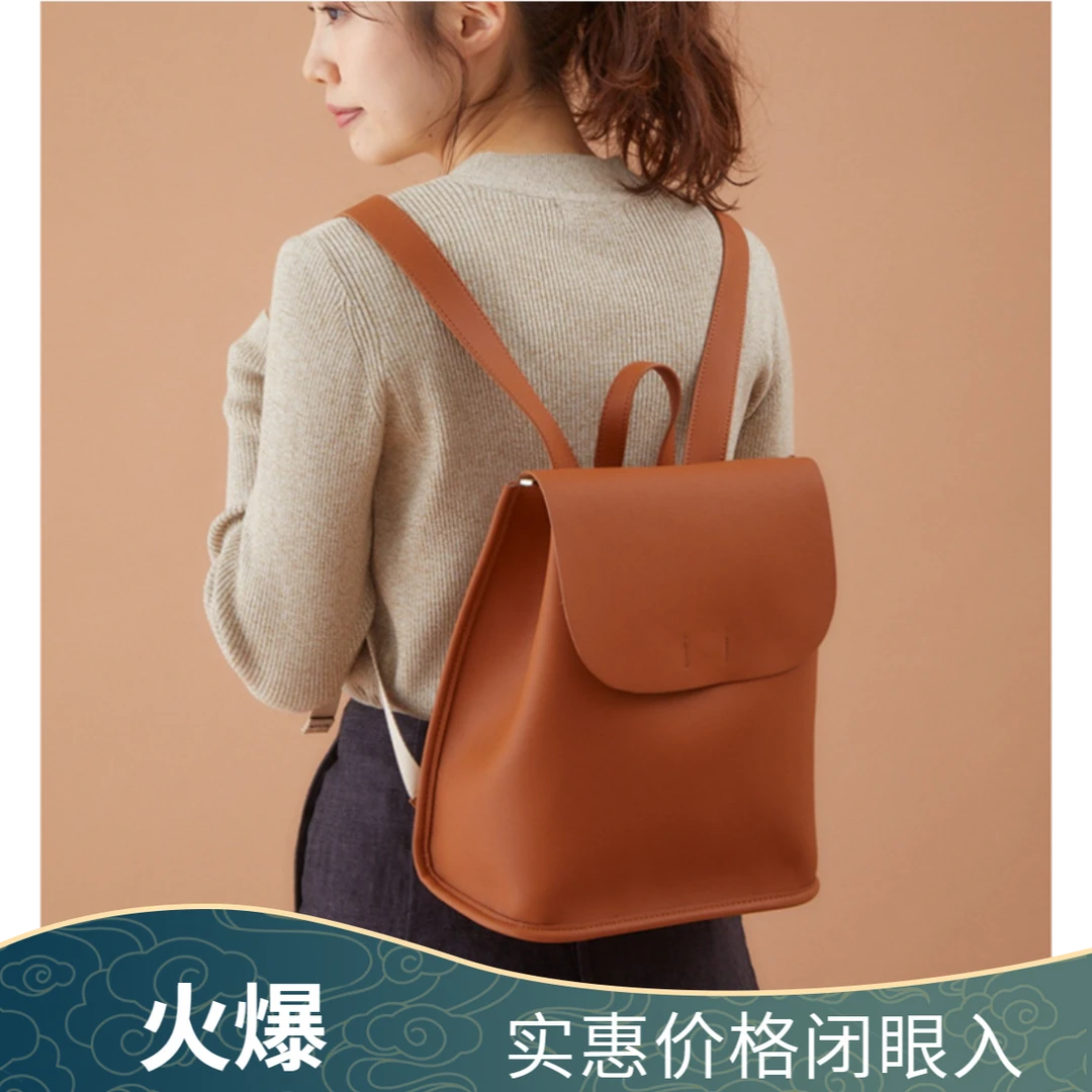 新款日本多功能乐天女双肩背包小众书包轻便潮流时尚休闲女士百搭