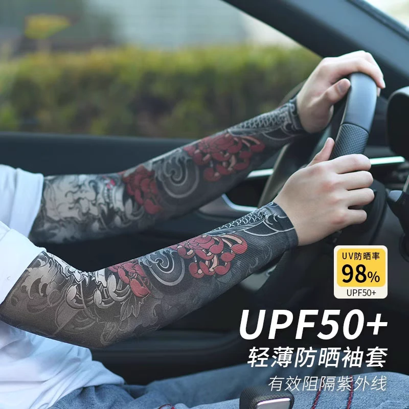 无缝冰丝袖套户外运动纹身袖套花臂刺青防晒套袖护臂韩国骑行批
