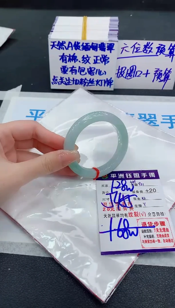 未镶嵌手镯翡翠11111111