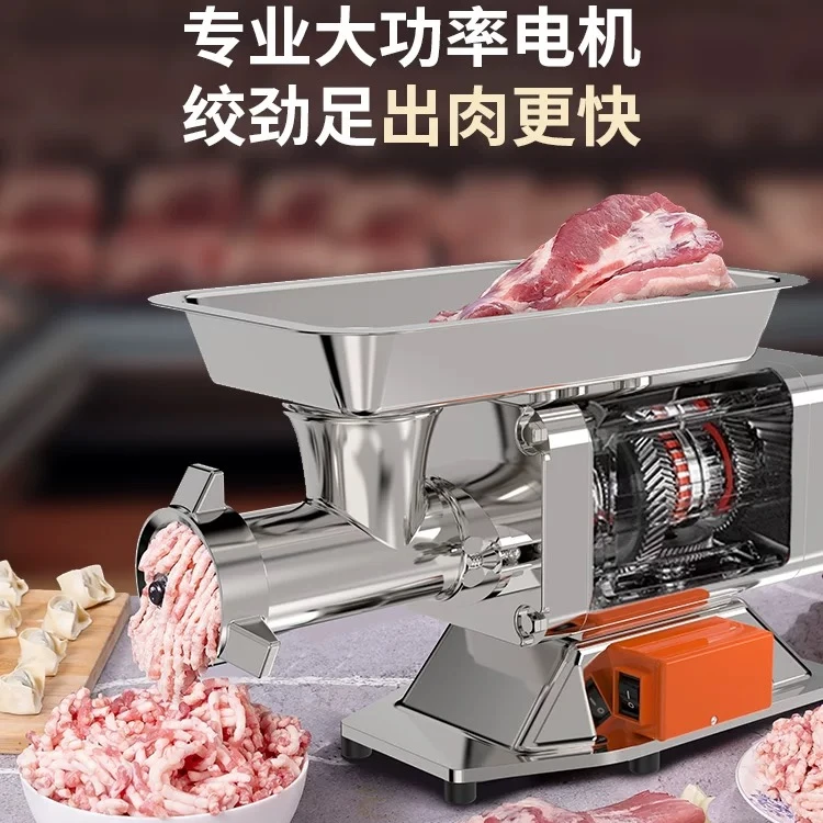 小型绞肉切肉灌肠机电动不锈钢商用绞肉切丝切片灌肠神器餐饮碎肉