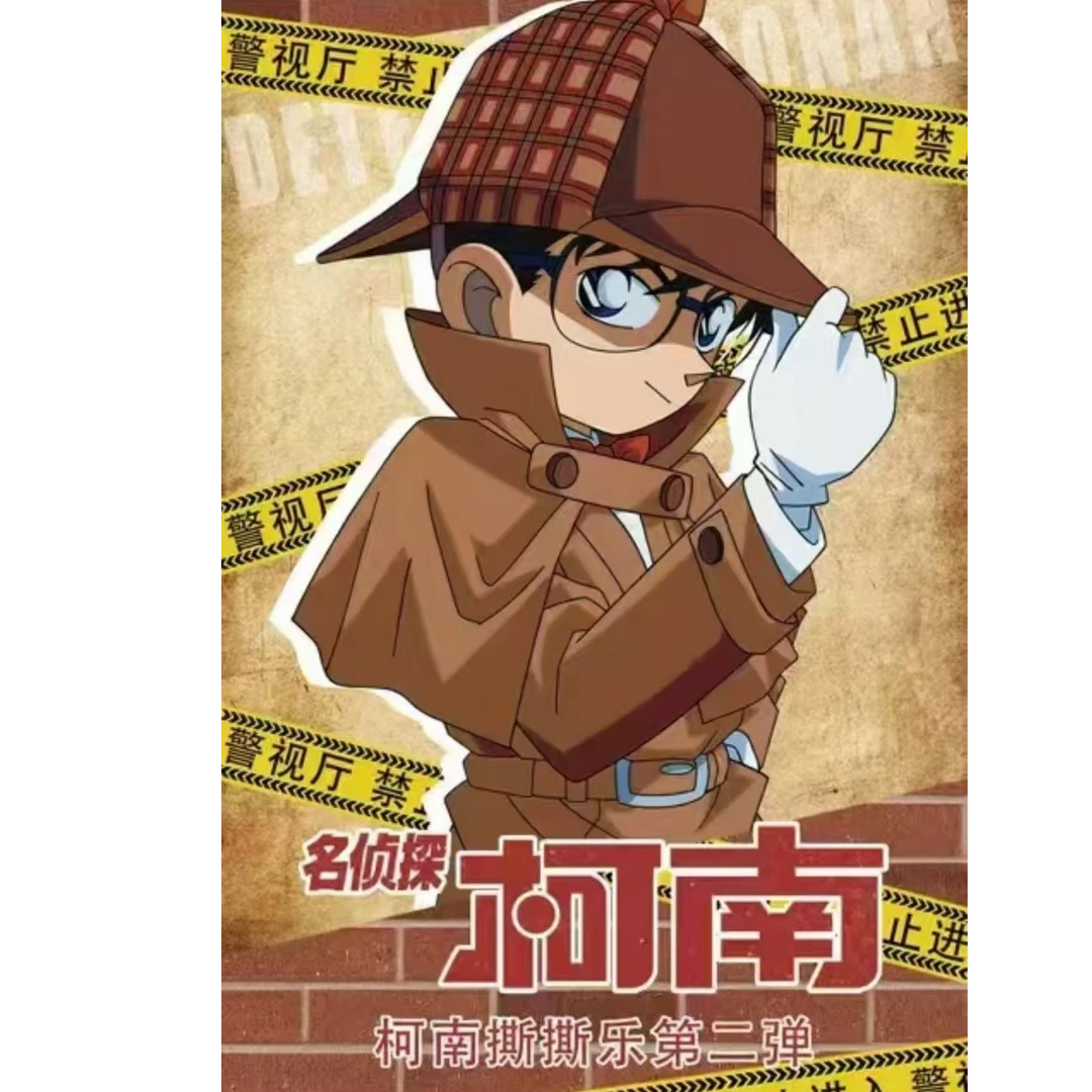 【国卡二创】柯南拍立得撕撕乐第二弹盲盒系列-代拆