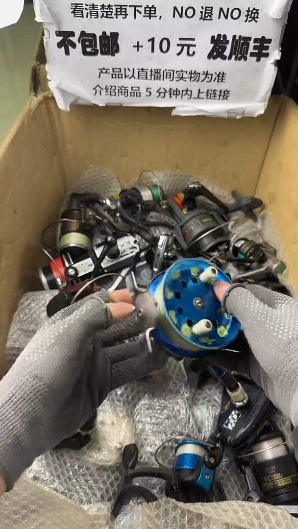 吳**天直播间讲解为准，看清楚再下单如有拆卸不退不换！微瑕