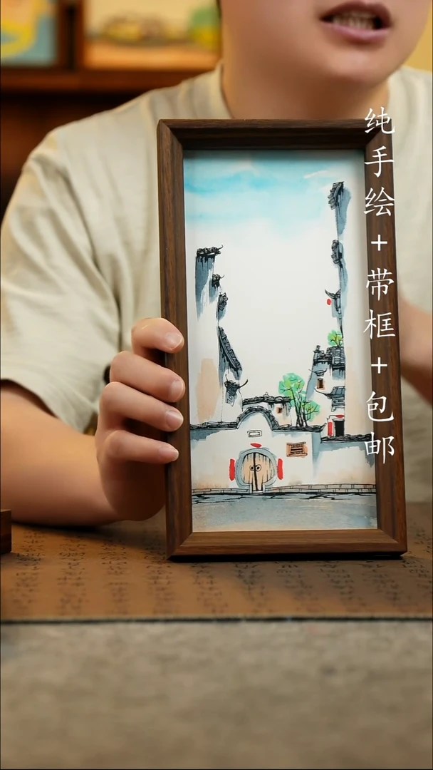 国画15*27.5原创国风国画