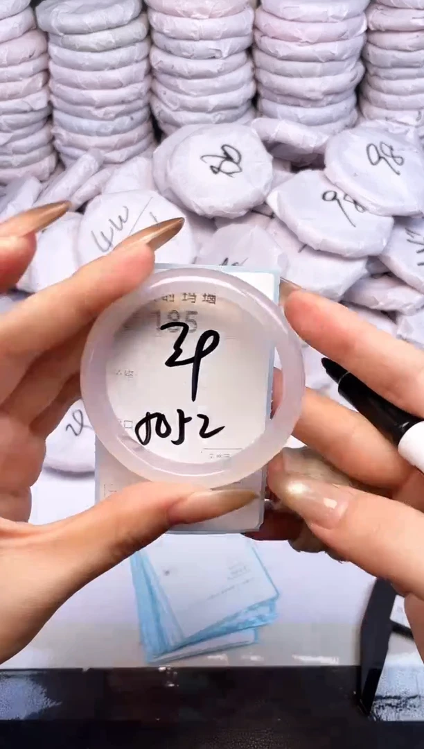 手镯玛瑙/玉髓未镶嵌185