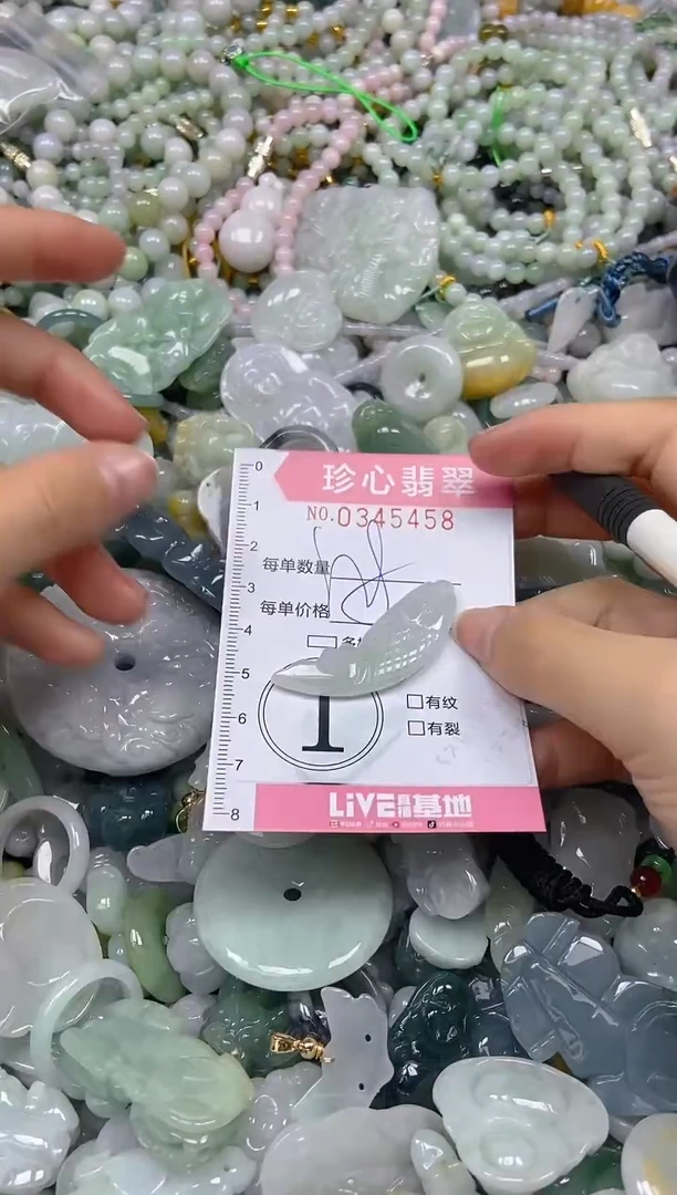 颈饰未镶嵌翡翠闪购0345458