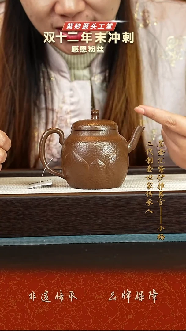 茶壶紫砂紫砂壶