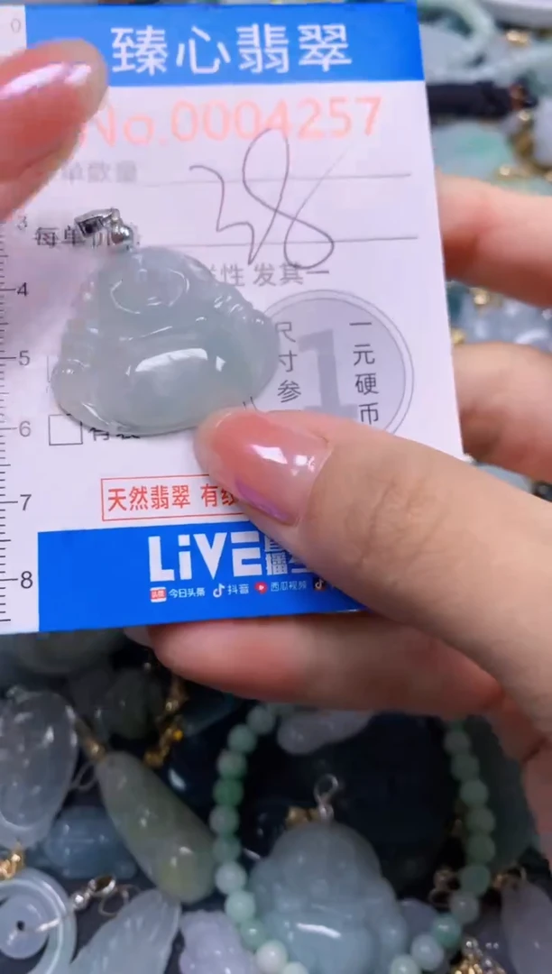吊坠(不含链)未镶嵌翡翠4257