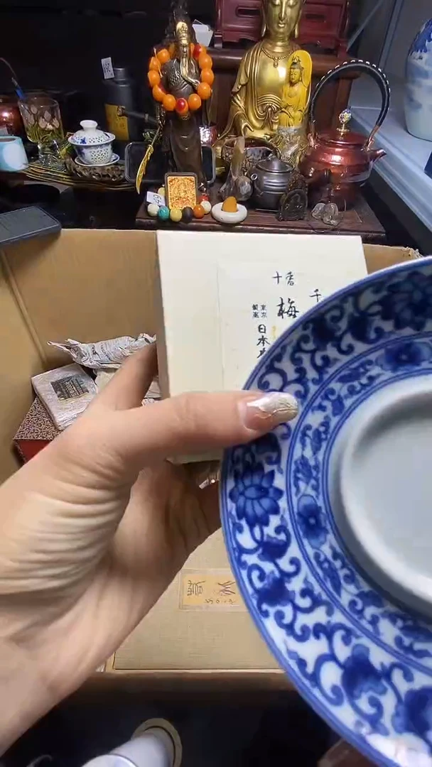 【闪购商品】瓷器瓷器瓷器瓷器