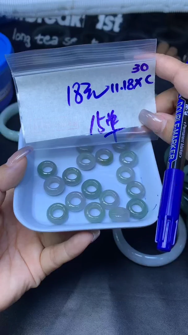 未镶嵌定制翡翠30路路通+18元+多样性拍一发一