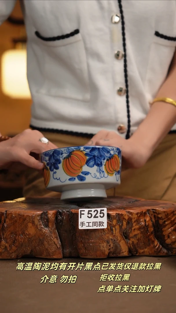 其他F525新十二器瓷器