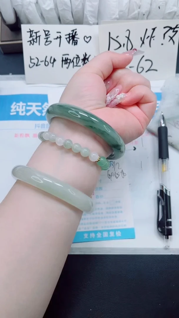 石英质玉手镯未镶嵌0312-64.9