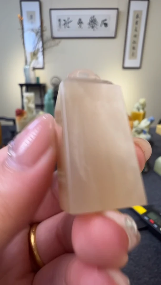 巴林石牛角冻瓦钮