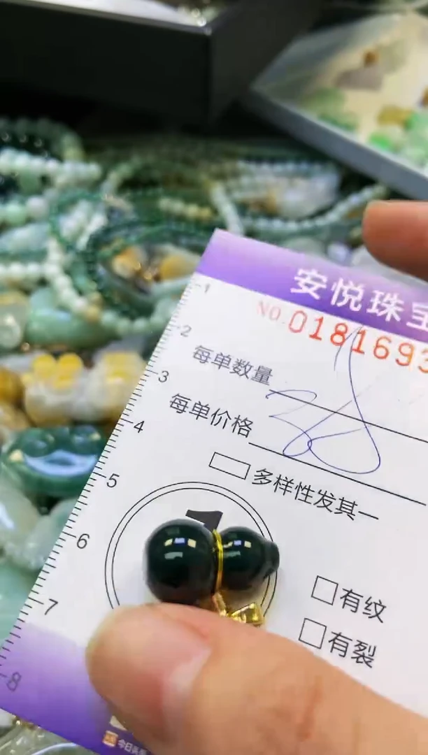 翡翠未镶嵌颈饰闪购0181693