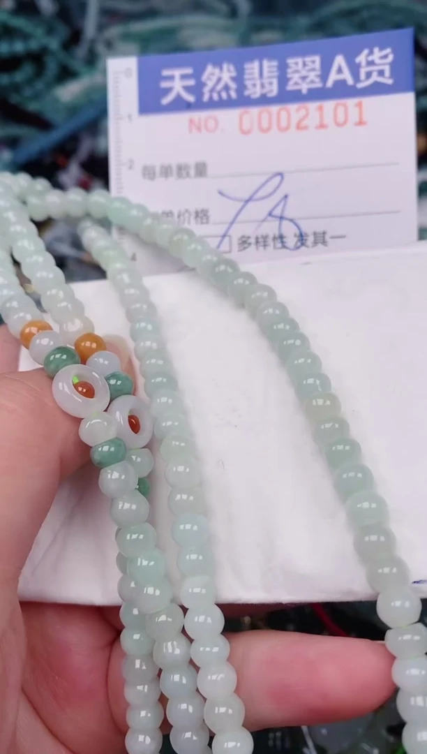 颈饰未镶嵌翡翠00002101