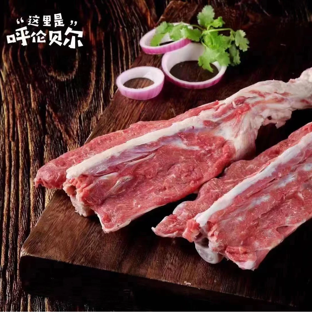 呼伦贝尔草饲羔羊蝎骨1250克/袋