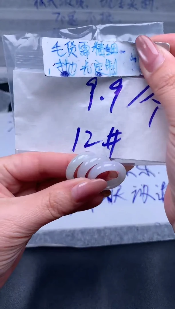 【闪购商品】定制翡翠未镶嵌戒圈#9.9元多样性发其一毛货需精细抛光