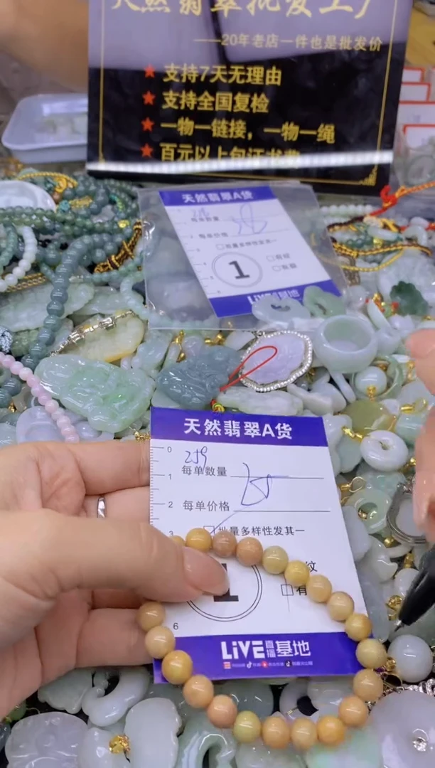 翡翠未镶嵌颈饰天然翡翠A货批量多样性发一件