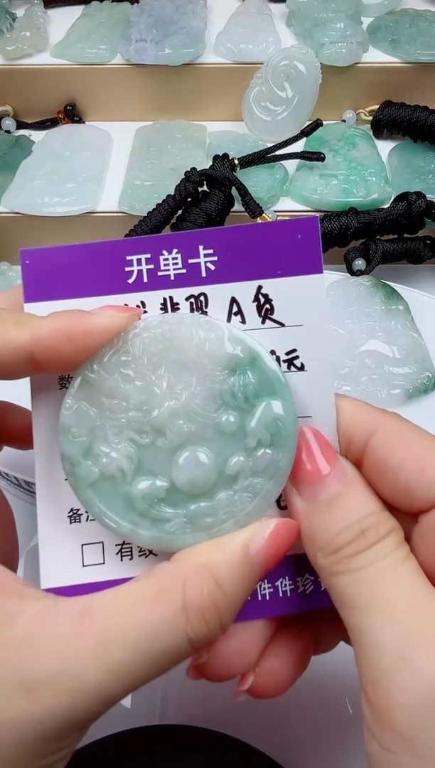 颈饰未镶嵌翡翠