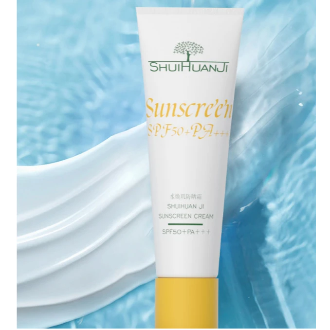 水焕玑水焕玑防晒霜SPF50+ PA+++持妆清透国妆防紫外线防汗