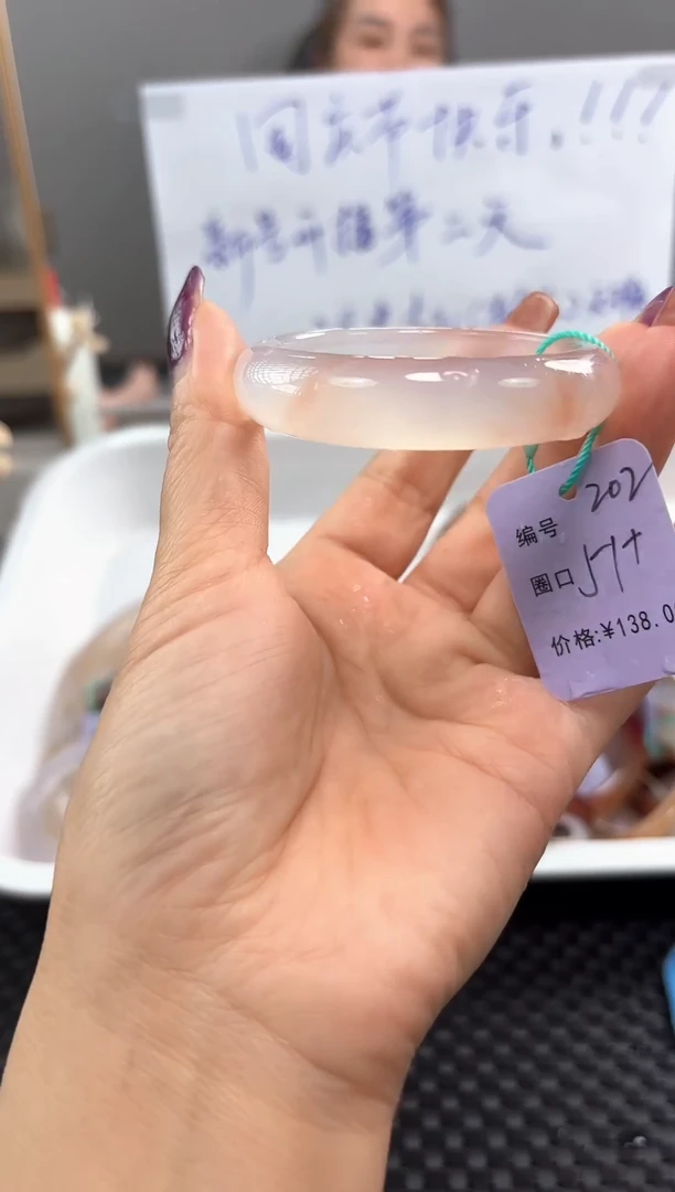 手镯玛瑙/玉髓未镶嵌202