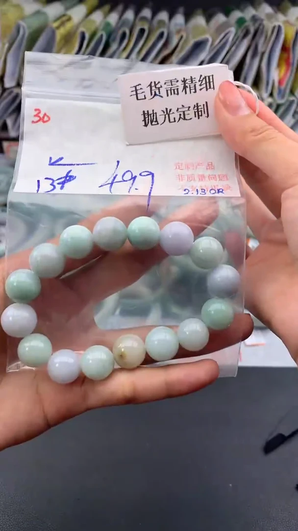 【闪购商品】定制翡翠未镶嵌毛货需精细抛光多样挂件+49.9元30