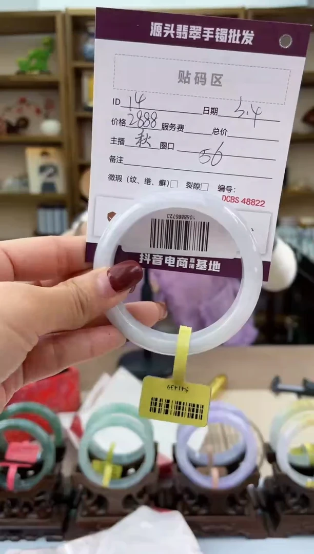 【闪购商品】翡翠手镯未镶嵌翡翠手镯