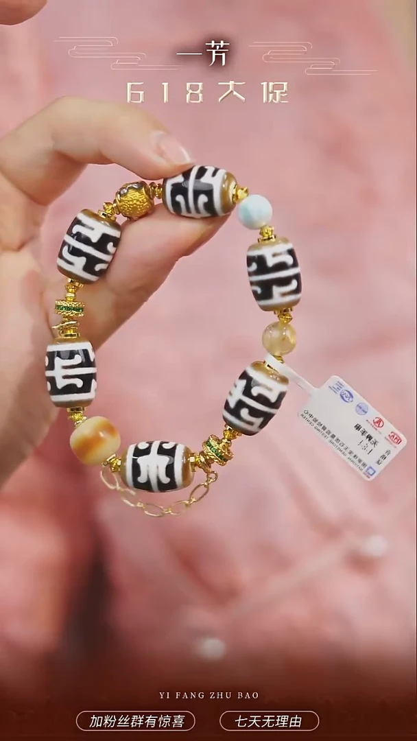未镶嵌手串玛瑙/玉髓多样性发一