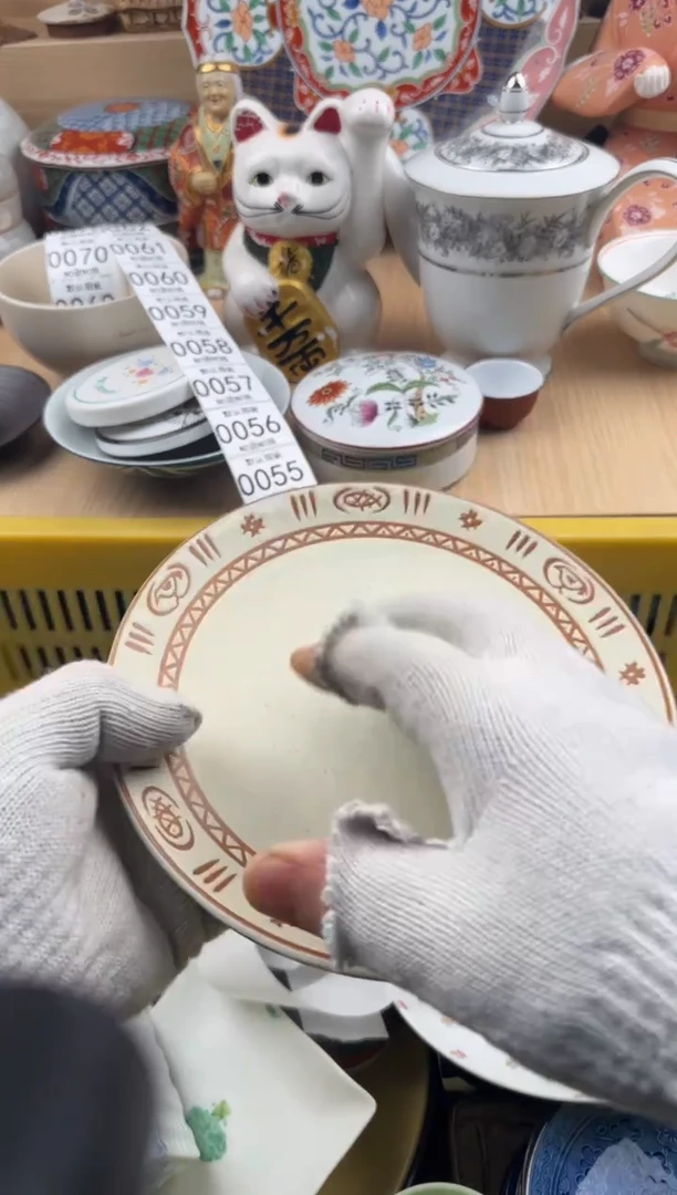 051默认微瑕，满20元包邮