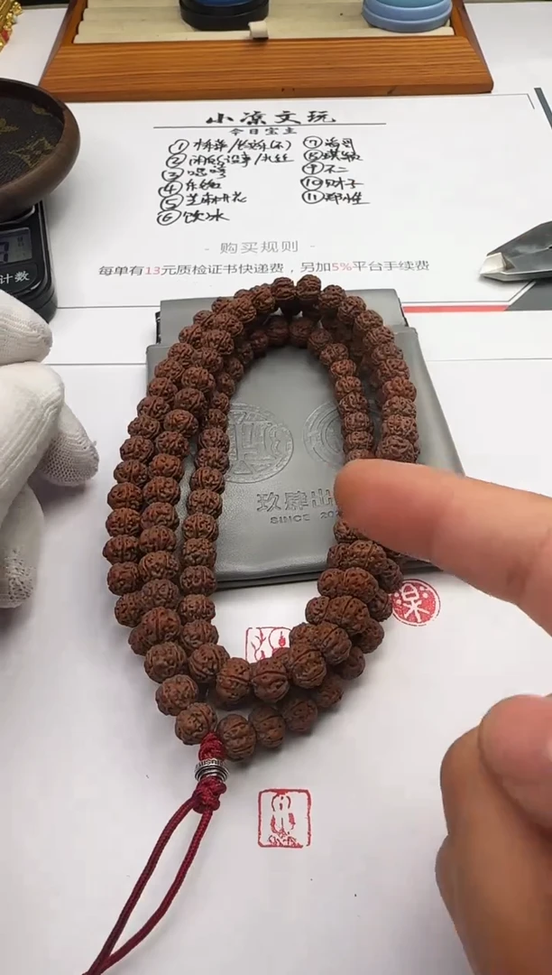 【闪购商品】金刚菩提手串金刚菩提 手串