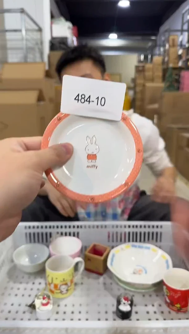 瓷片484-10孤品默认微瑕不退不换