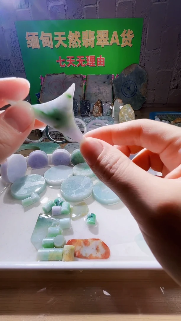 翡翠未镶嵌颈饰翡翠A货868