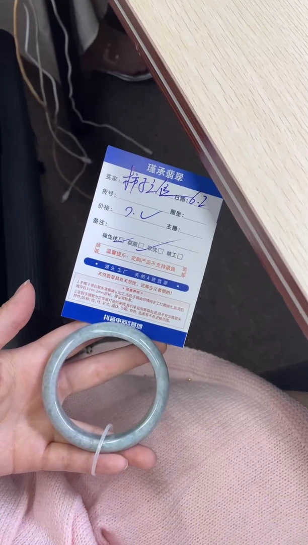 翡翠手镯未镶嵌天然缅甸A货翡翠手镯