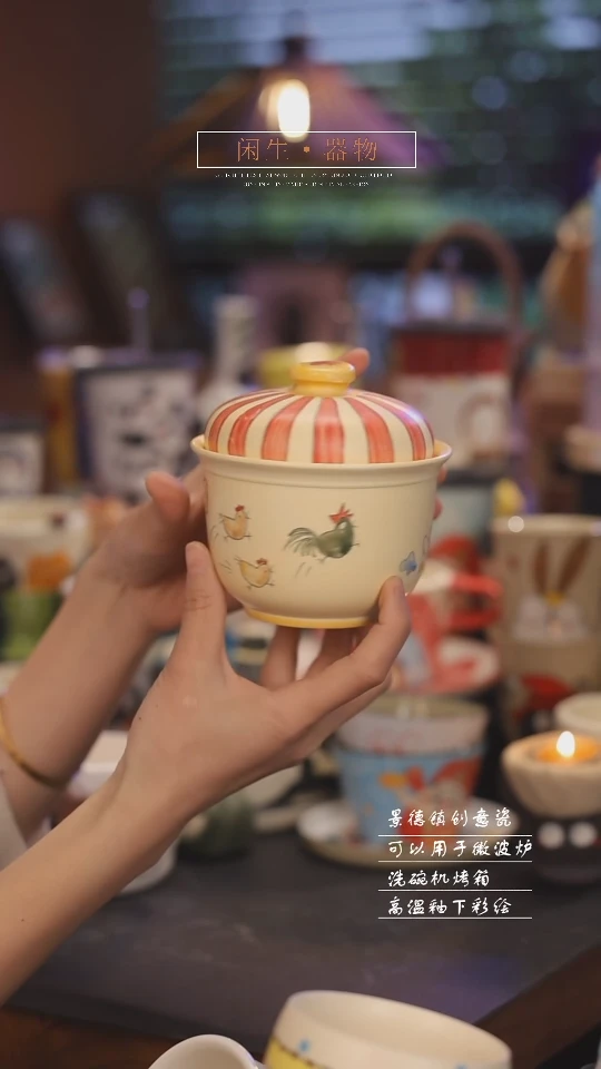 【闪购商品】景德镇可爱设计师款陶瓷