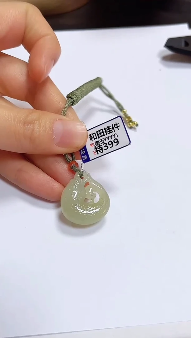 颈饰未镶嵌和田玉挂件