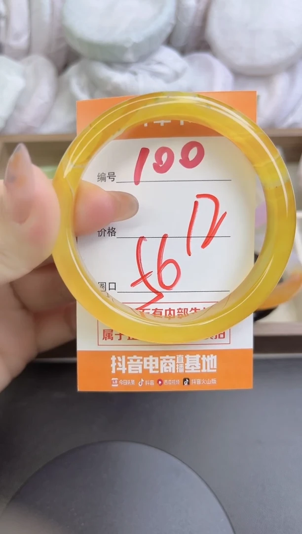 手镯玛瑙/玉髓未镶嵌100