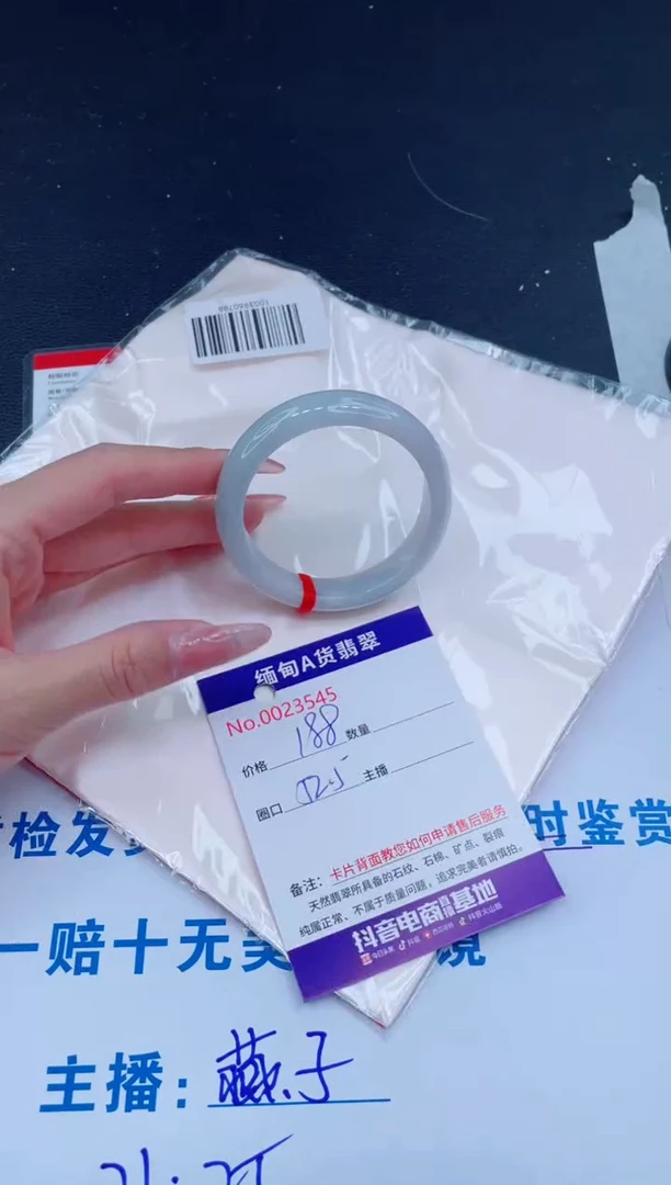 未镶嵌手镯翡翠0