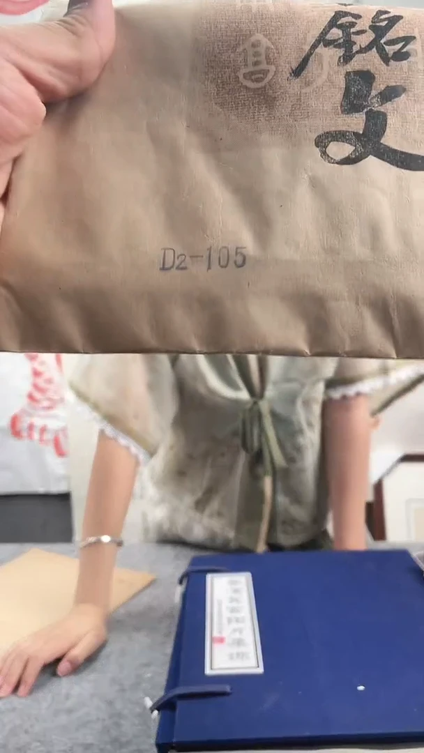 昌化石印石西周青铜器铭文