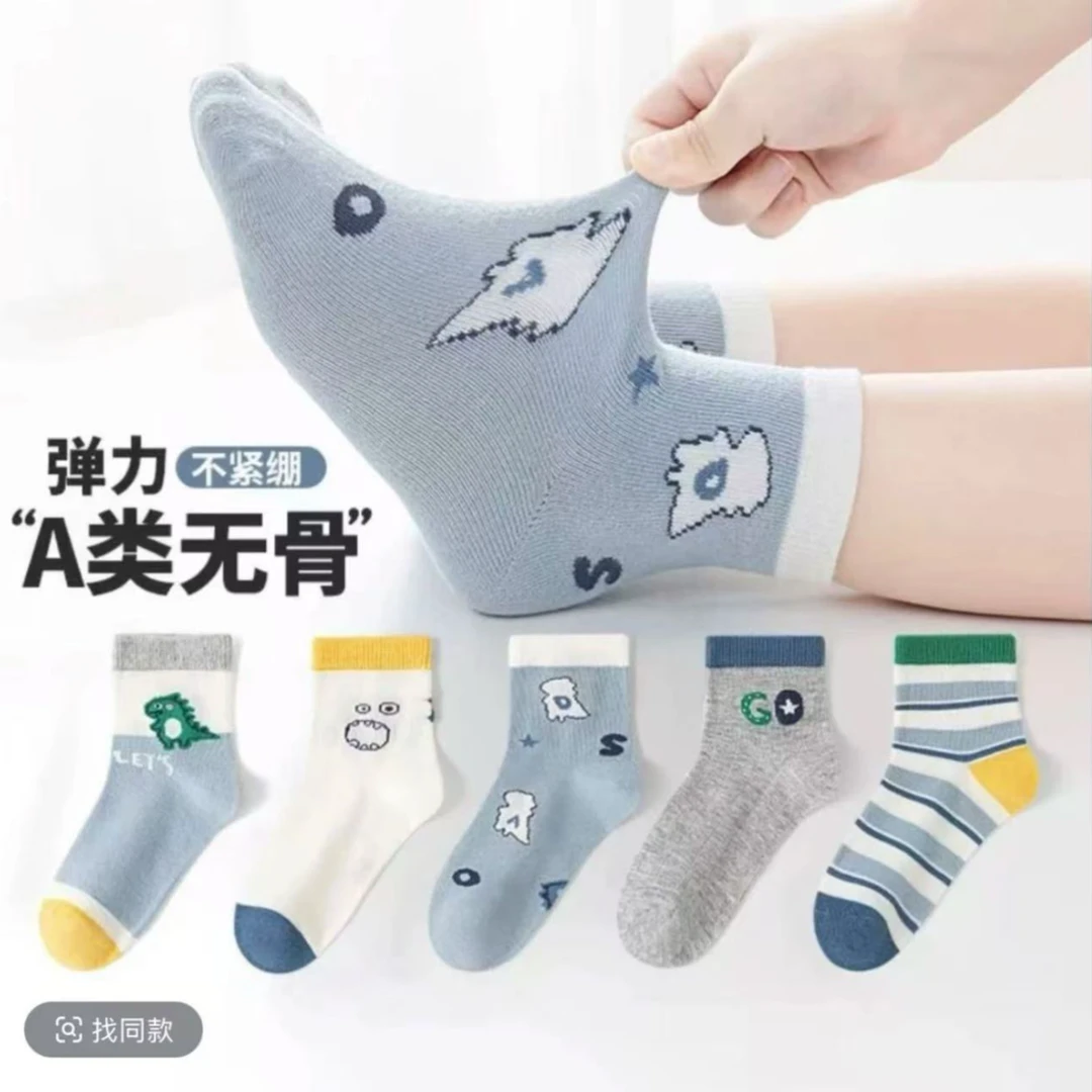六指鼠儿童春款舒适柔软中筒袜萌娃穿搭五双无骨高弹