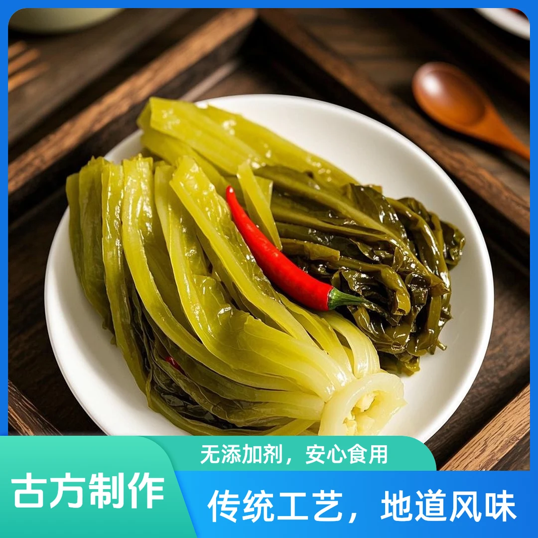 蔷薇村零号酸菜苏北特产沭阳特产宿迁特产