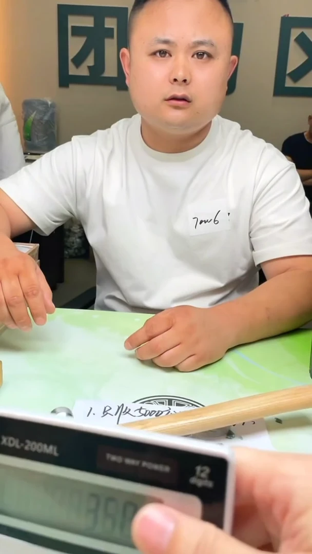 未镶嵌定制翡翠秋***～-毛货-不退不换