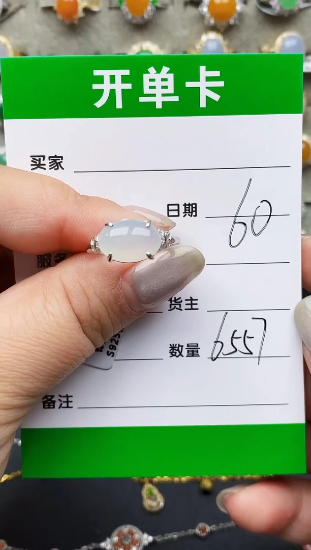 翡翠戒指银S925镶嵌6557