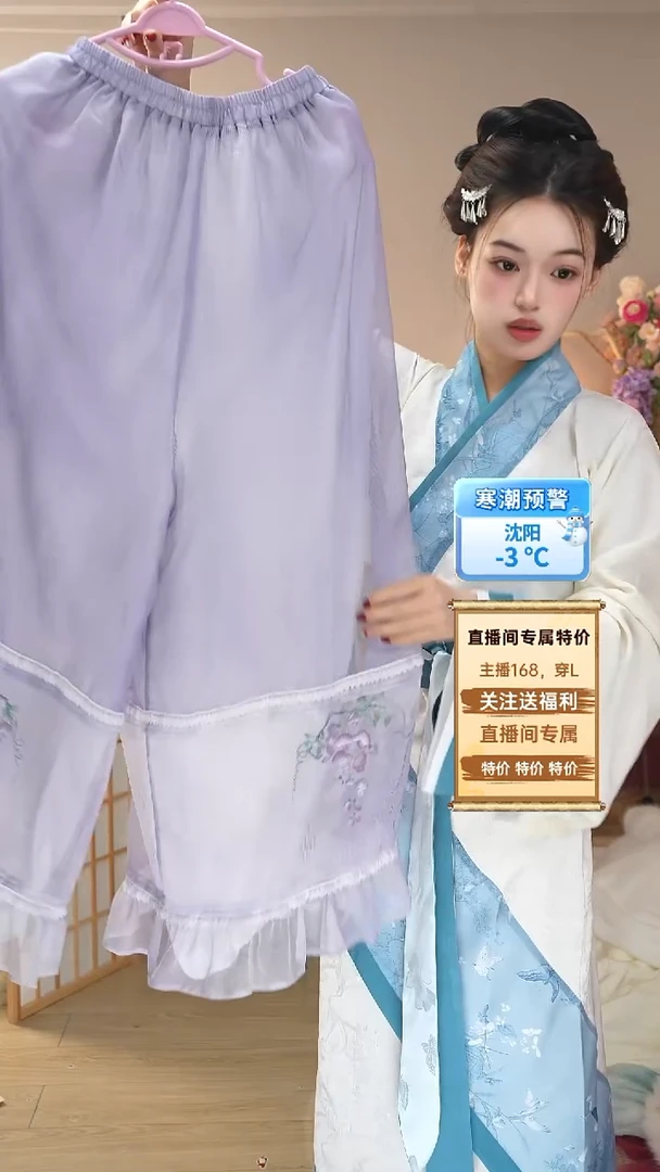 紫风铃三件套全套