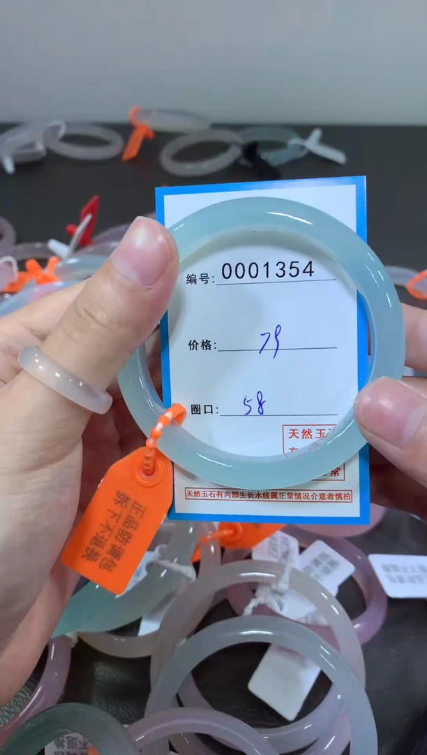 玛瑙/玉髓颈饰未镶嵌手镯
