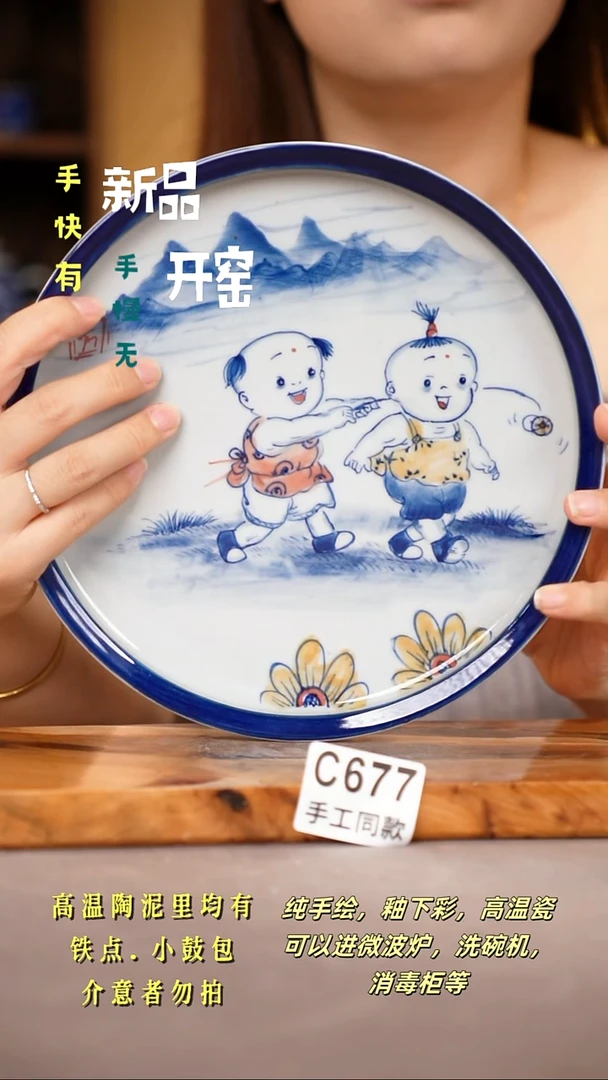 其他C677陶然集器瓷器