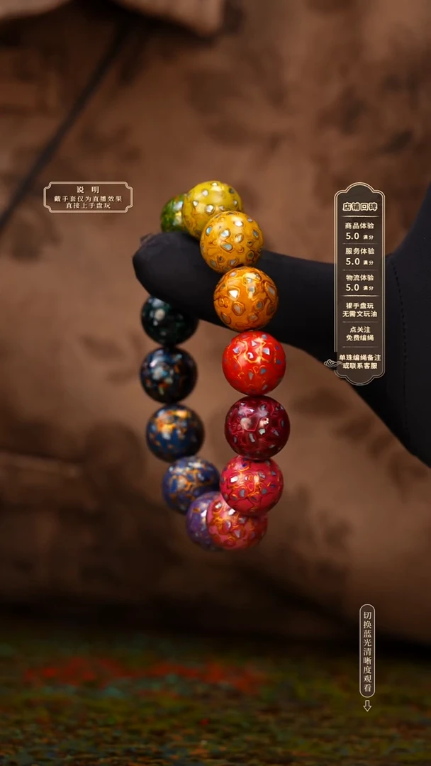 宸懿大漆/手串/1.5cm*14    289