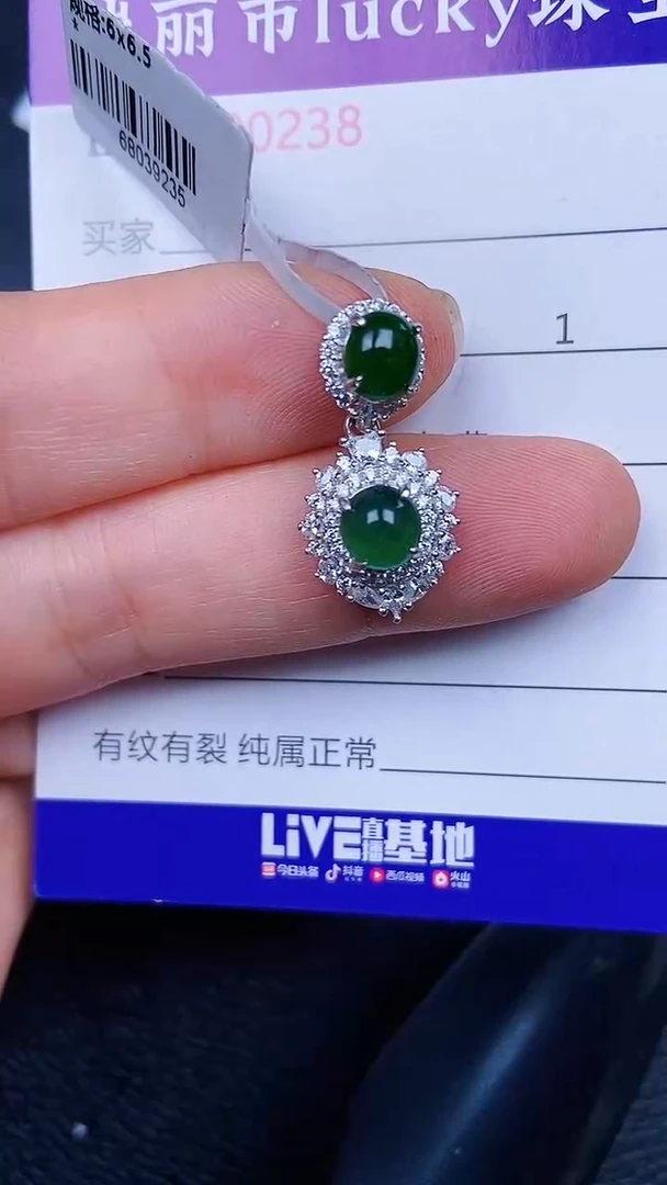 颈饰银S925镶嵌翡翠02368